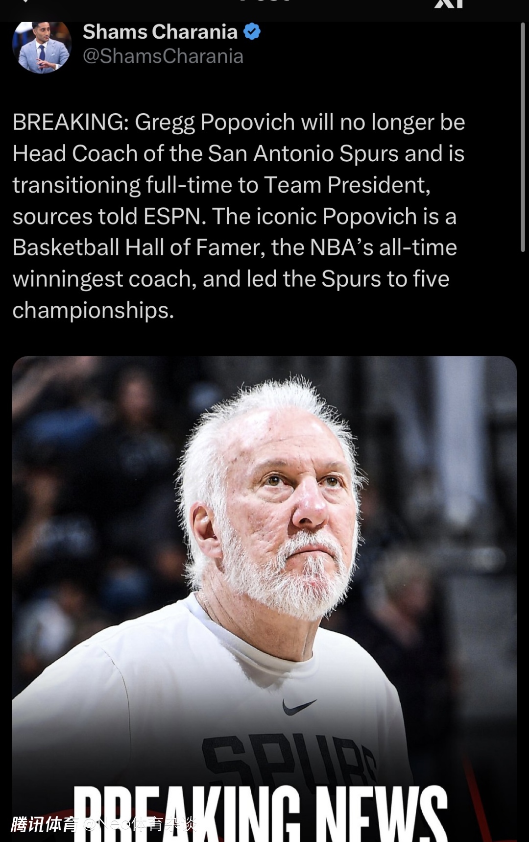 雷速网球直播-马刺队主帅调整战术，带领球队取得胜利