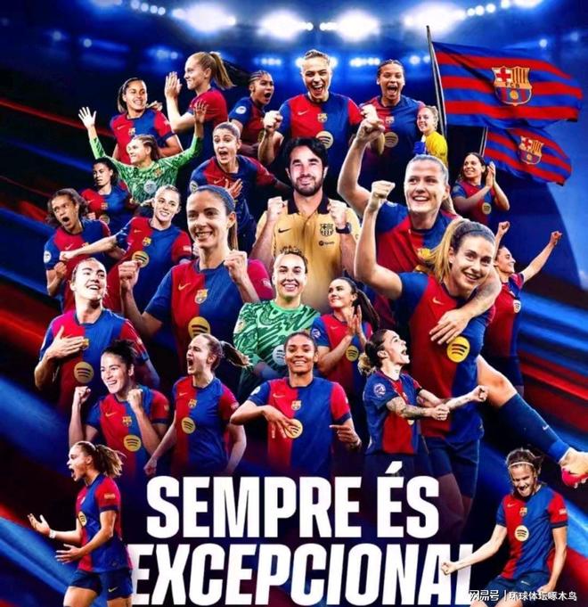 欧冠女足半决赛成绩揭晓，巴塞罗那出局