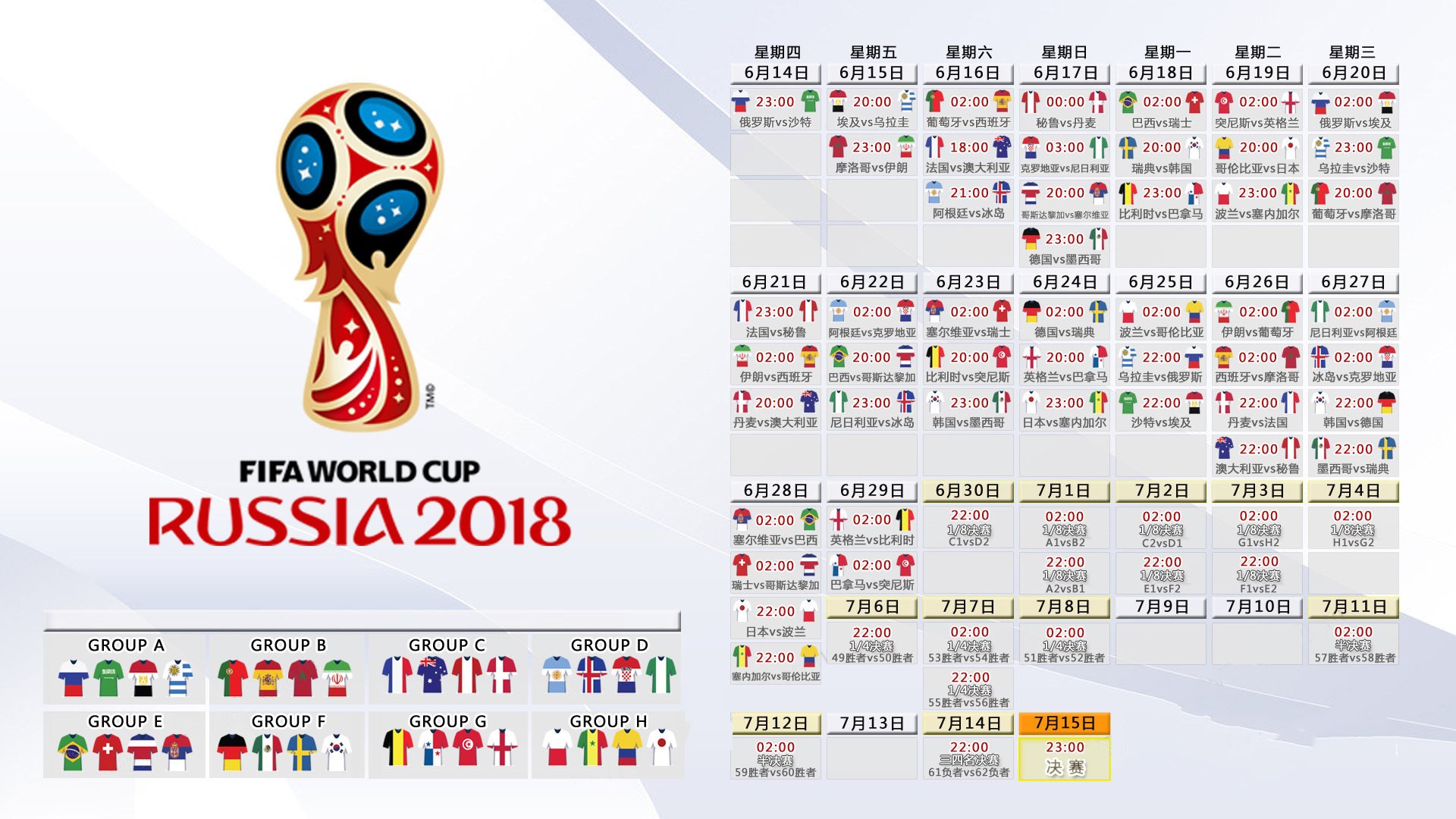 不可思议的绿洲，2026半决赛，印度足球的黄金一代如何碾压卡塔尔，奥斯梅恩领衔的默契风暴改写亚洲版图
